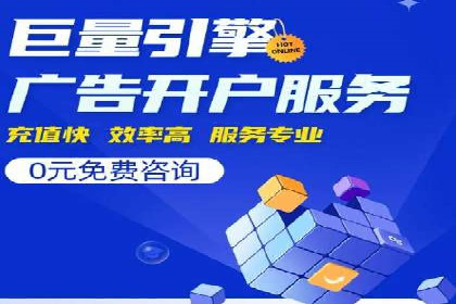 SEM外包助力品牌增长案例解析