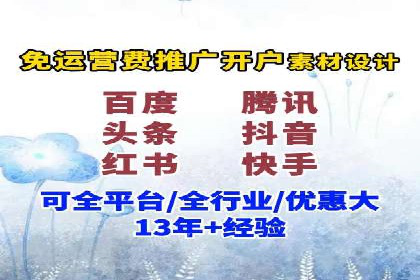 传统企业转型中SEM服务的角色与价值