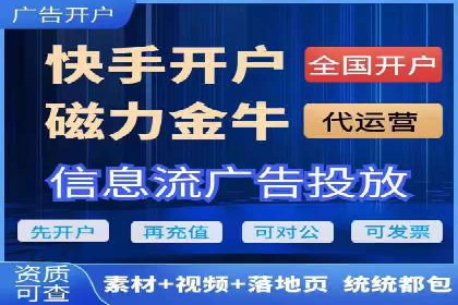 行业趋势：信息流广告优化的最新实践与案例