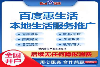 案例展示：SEM推广助力企业拓展市场
