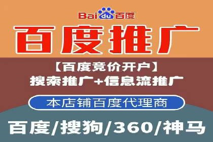 科技公司SEM运营托管的策略分享