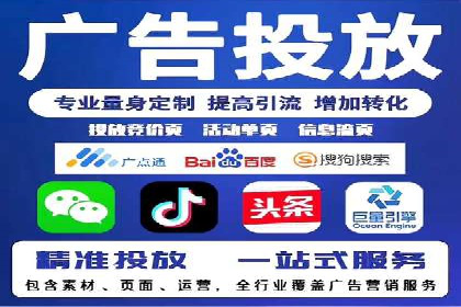 某某sem广告公司专案解读：SEM在旅游行业的成功实践