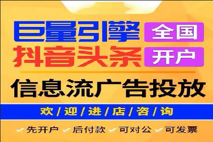 行业领先企业如何运用SEM运营推广